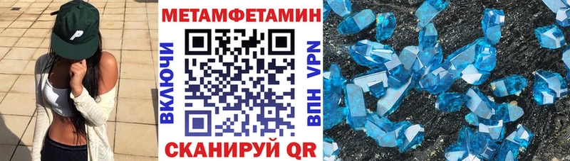 Амфетамин VHQ  где найти   Новомосковск 