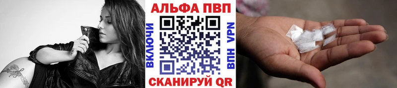 APVP крисы CK  где купить наркоту  Новомосковск 