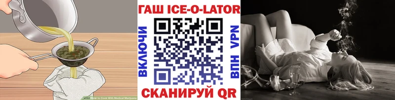 Печенье с ТГК марихуана  Новомосковск 