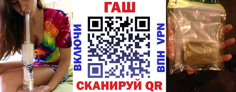 Гашиш Premium Новомосковск