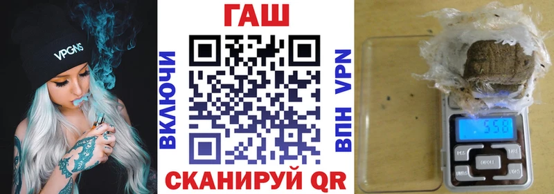 где купить наркоту  Новомосковск  ГАШ AMNESIA HAZE 