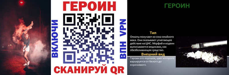 Героин гречка  Новомосковск 