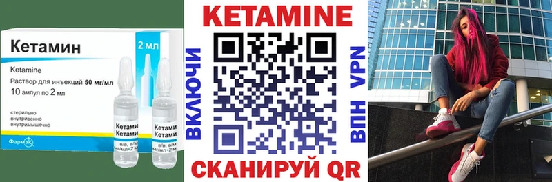 Кетамин VHQ blacksprut маркетплейс Новомосковск наркошоп