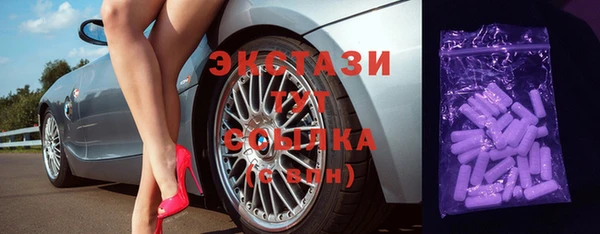 стаф Баксан