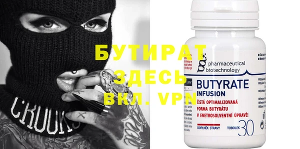 стаф Баксан