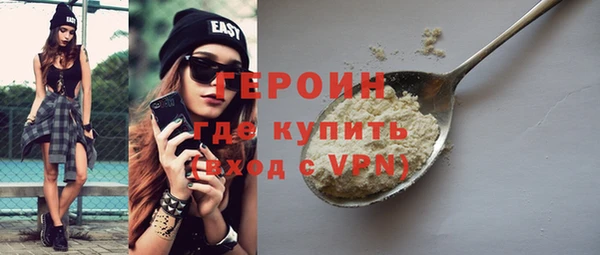 стаф Баксан