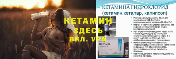тгк Балабаново