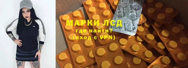 тгк Балабаново