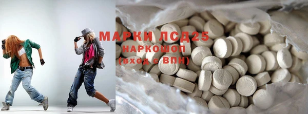 стаф Баксан