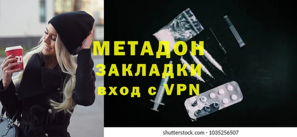 стаф Баксан