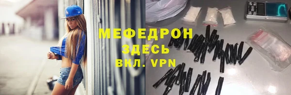 круглые Балахна