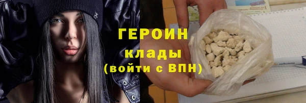 тгк Балабаново