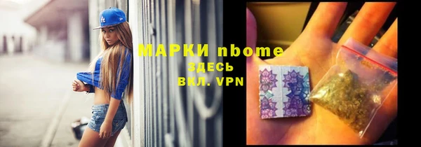 круглые Балахна