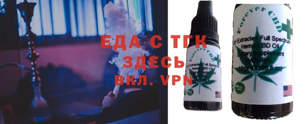 тгк Балабаново