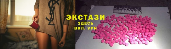 молекула духа Пенза