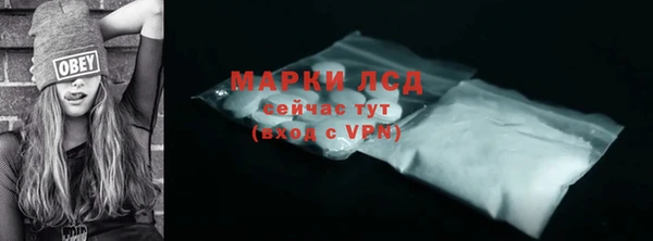 тгк Балабаново