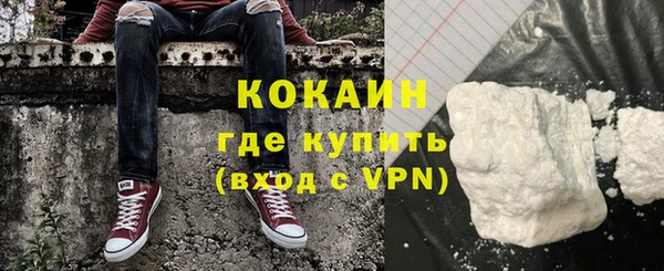 тгк Балабаново