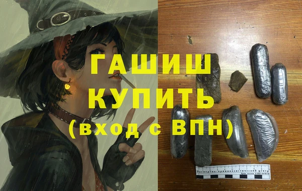 стаф Баксан