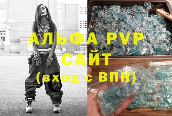 стаф Баксан