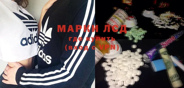 тгк Балабаново