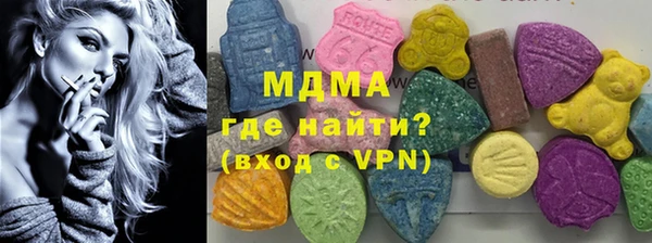 гашиш Арсеньев
