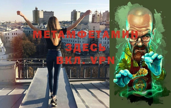 тгк Балабаново