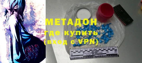 стаф Баксан