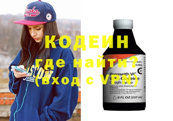 круглые Балахна
