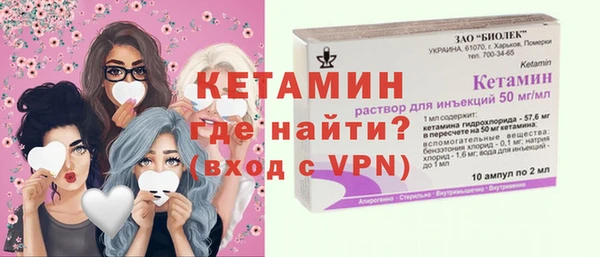 стаф Баксан