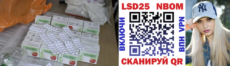 Лсд 25 экстази ecstasy  Новомосковск 