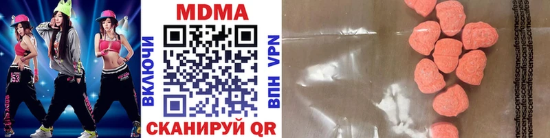 MDMA crystal  цены наркотик  Новомосковск 