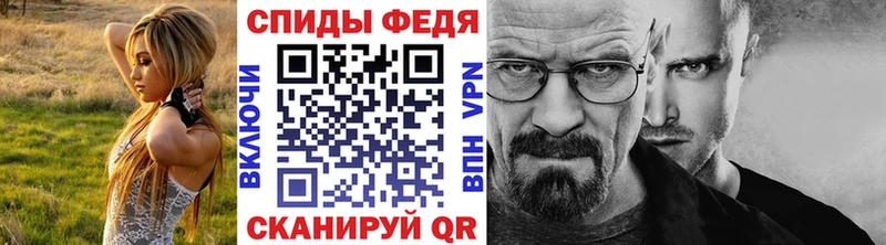 МЕТАМФЕТАМИН Methamphetamine  Новомосковск 