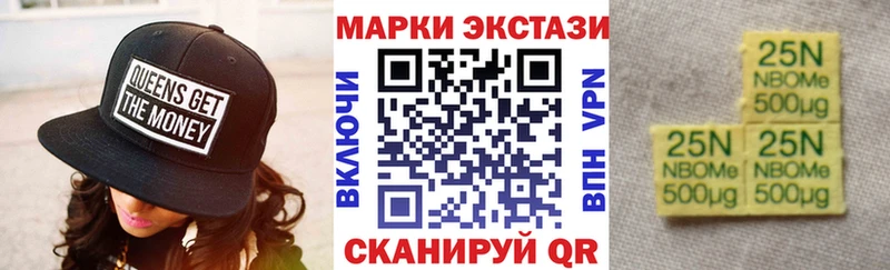 мориарти официальный сайт  kraken маркетплейс  Новомосковск  Наркотические марки 1,5мг 