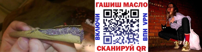 Дистиллят ТГК вейп  закладка  Новомосковск 