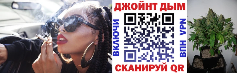 МАРИХУАНА THC 21% где купить наркоту мега онион Новомосковск